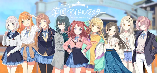 学園アイドルマスター