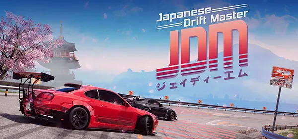 JDM： Japanese Drift Master