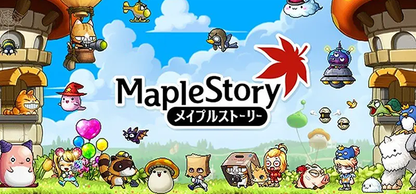 メイプルストーリー