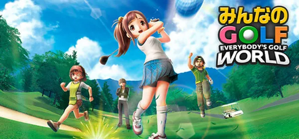 みんなのGOLF WORLD