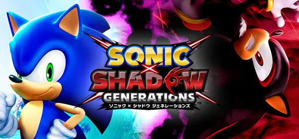 ソニック × シャドウ ジェネレーションズ