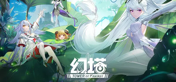 幻塔 Tower of Fantasy