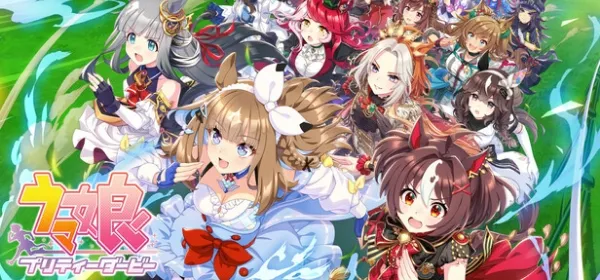 ウマ娘 プリティーダービー