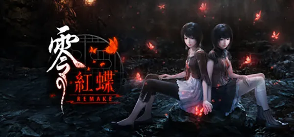 零 ～紅い蝶～ REMAKE