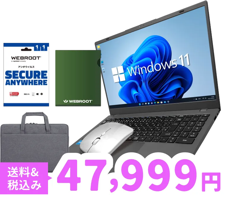 持ち運びに便利！新生活の相棒ノートPC