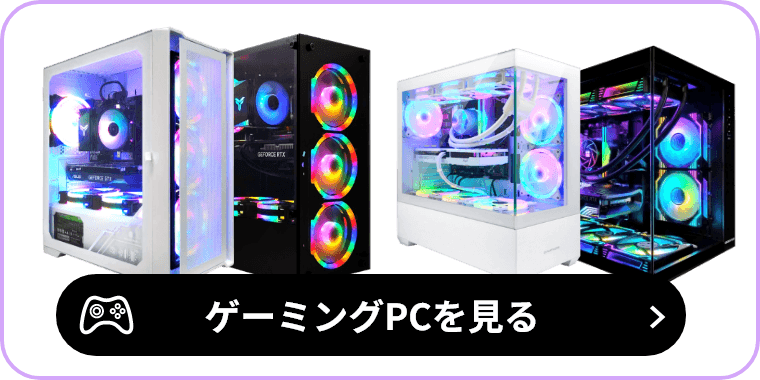 2026夏ボーナスセール | PASOUL（パソウル）ゲーミングPC・BTOパソコン