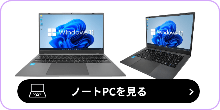 ノートPC