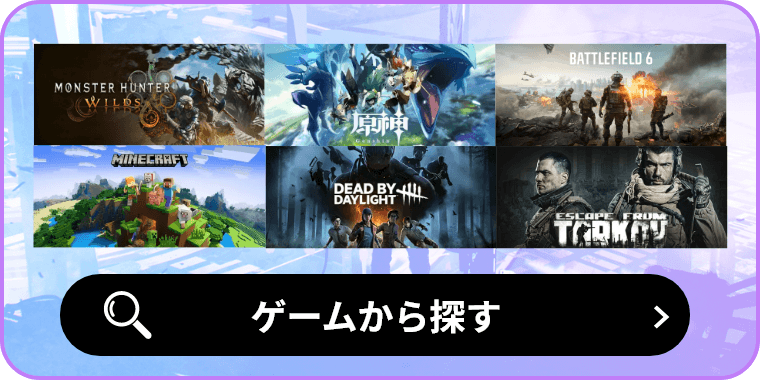 ゲームから探す
