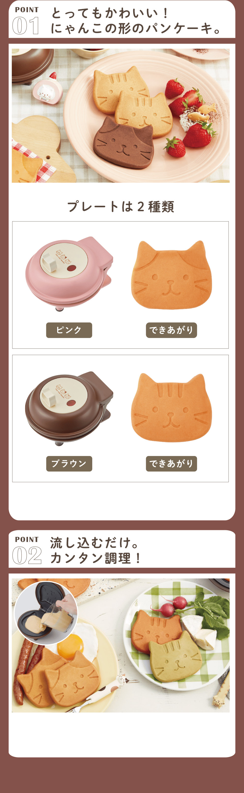 Fukufukunyankoホットサンドメーカー パンケーキメーカー