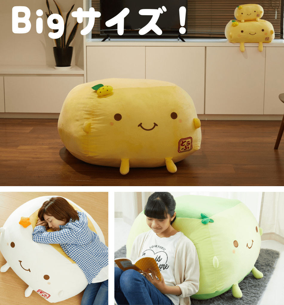 はんなり豆腐big クッション