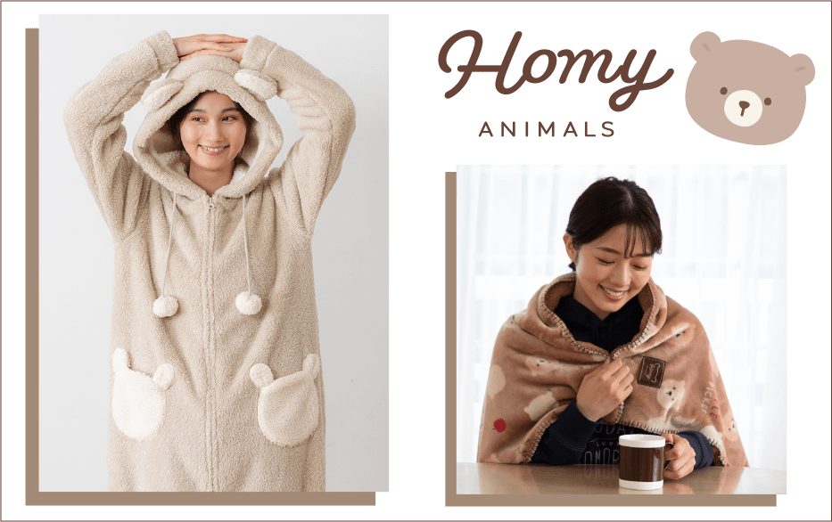 Homy Animals ベアシリーズ