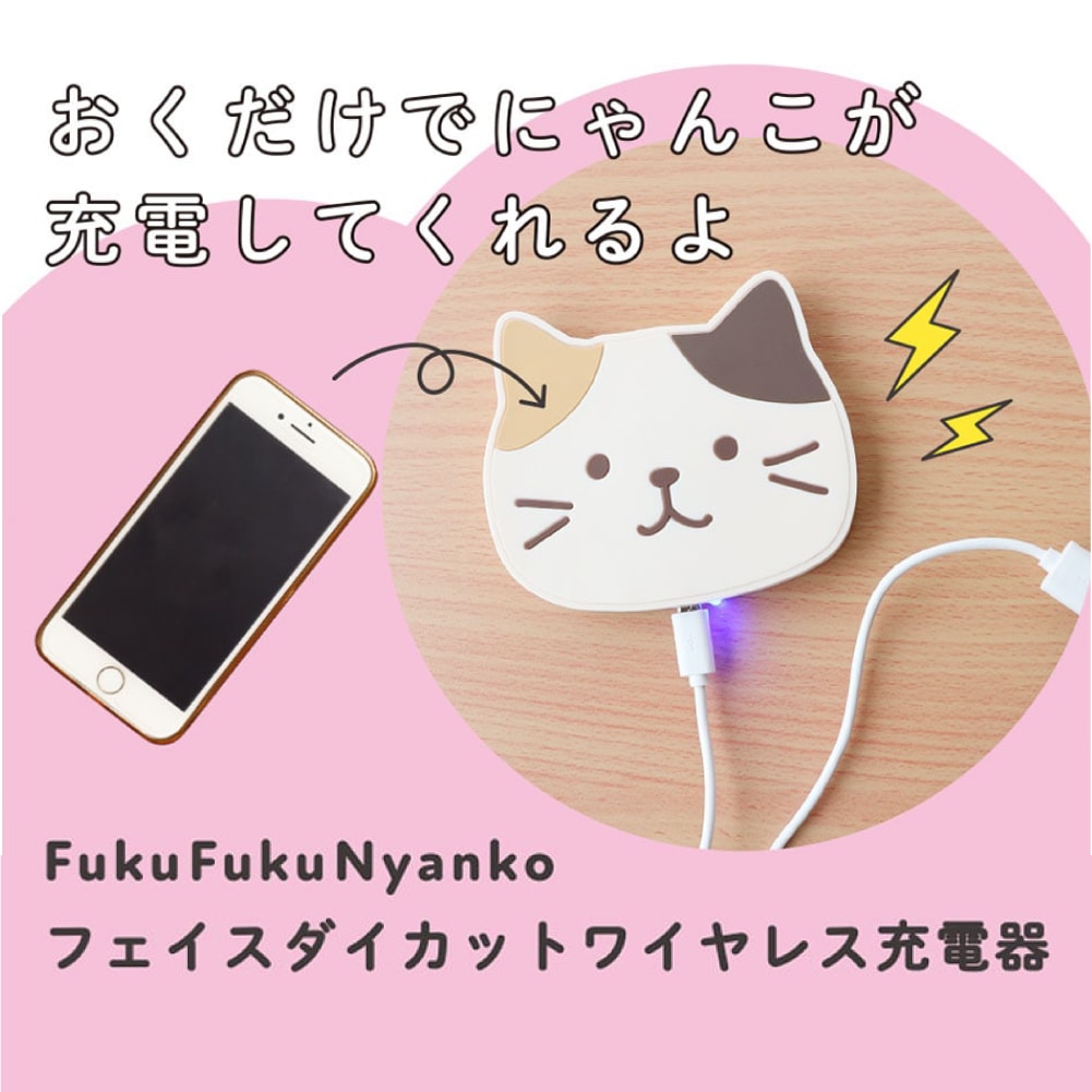 Fukufukunyanko フェイスダイカットワイヤレス充電器 ミケランジェロ スマホグッズ スマホグッズ Hapins
