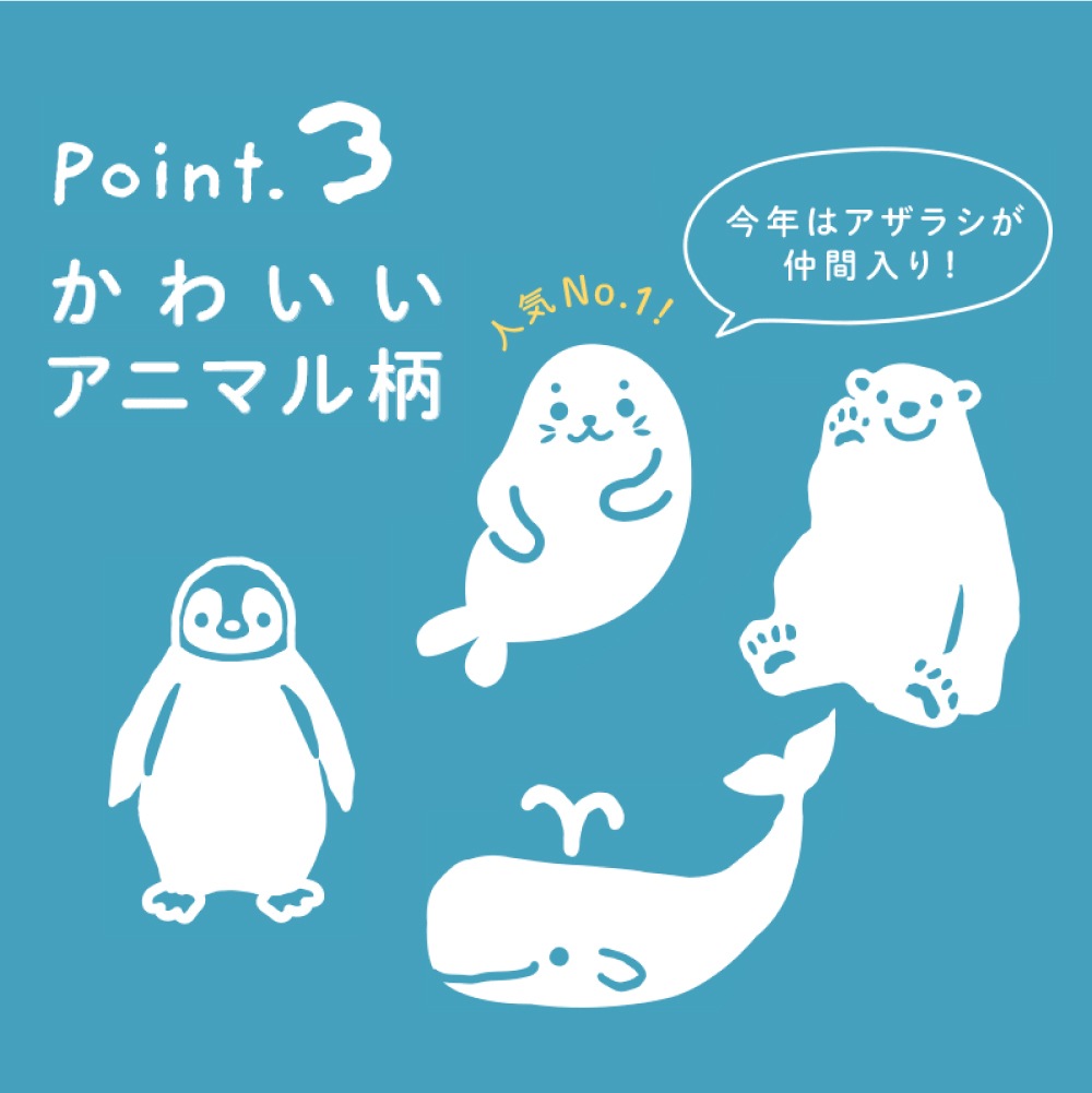 サマーアニマル無撚糸フェイスタオル2枚組 2点税込0円 すべての商品 すべての商品 Hapins