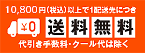 関西流 熊手 2尺5寸 特上【本州送料無料！(発送先注意事項