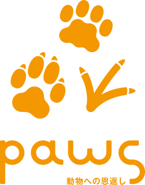 PAWSロゴ