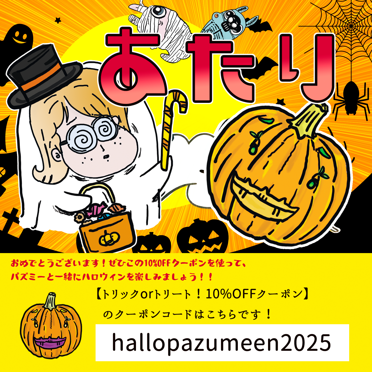 DXほおじろざめ(MOVE)グリーンメタル 3D立体ペーパーパズル