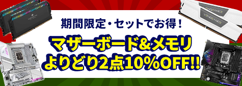 ゲーミングPC・VR商品なら｜PC4U公式通販サイト