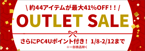 ゲーミングPC・VR商品なら｜PC4U公式通販サイト
