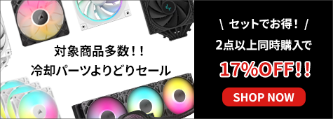 ゲーミングPC・VR商品なら｜PC4U公式通販サイト