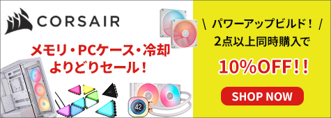 ゲーミングPC・VR商品なら｜PC4U公式通販サイト