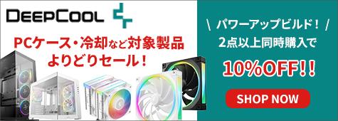 ゲーミングPC・VR商品なら｜PC4U公式通販サイト