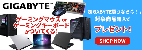 ゲーミングPC・VR商品なら｜PC4U公式通販サイト