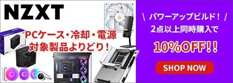 ゲーミングPC・VR商品なら｜PC4U公式通販サイト