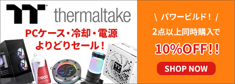 ゲーミングPC・VR商品なら｜PC4U公式通販サイト