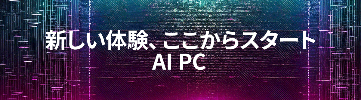 ゲーミングPC・VR商品なら｜PC4U公式通販サイト