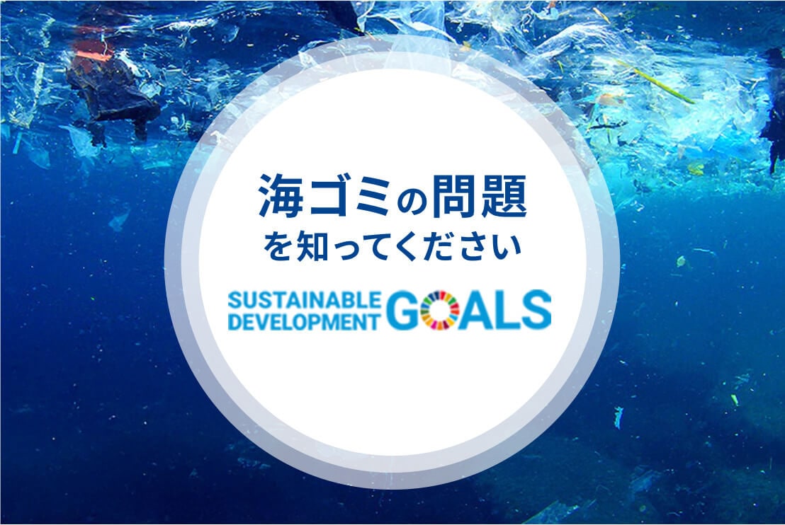 くじらやの取り組み1