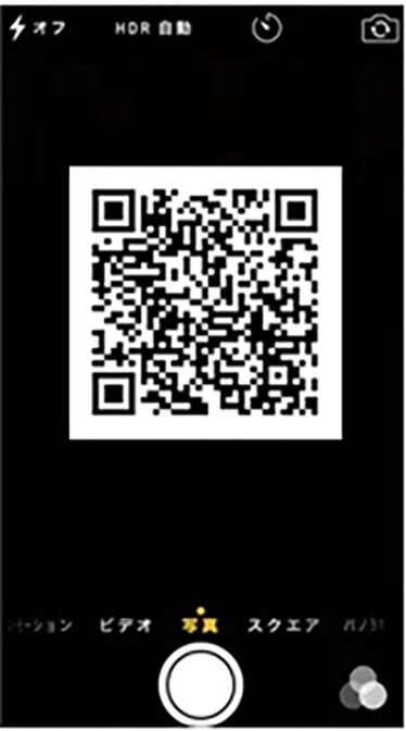 QRコードを読取り