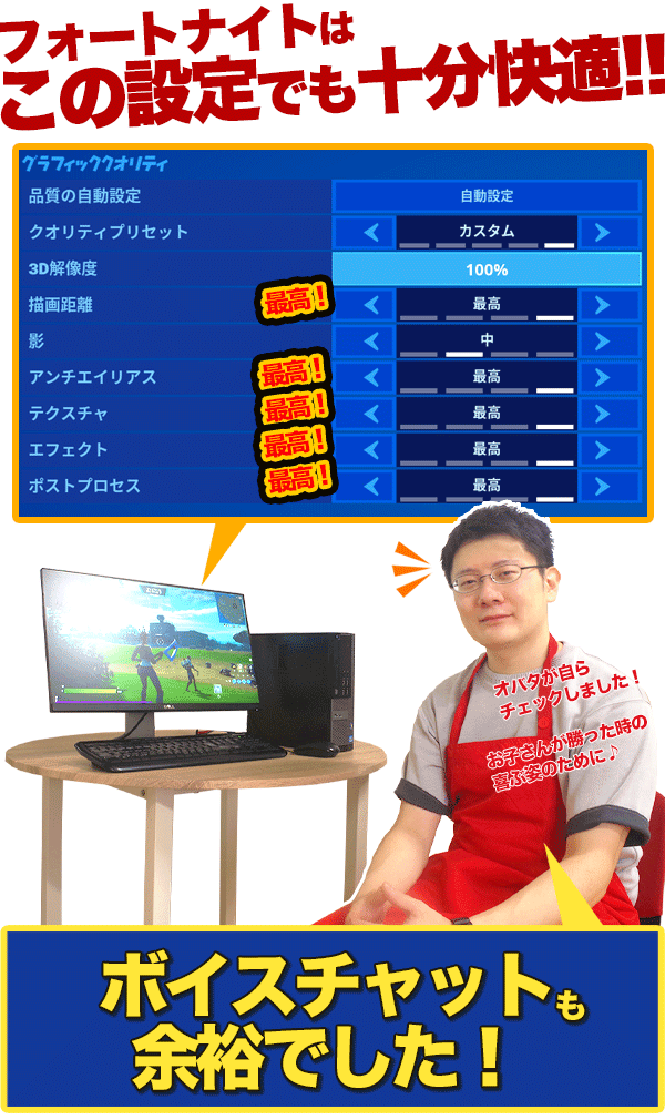 春夏秋冬おさんぽシリーズ Ｅ 【匿名配送】pc/i3-2100/HD7750/フォート