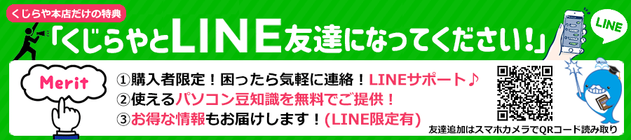 LINEݡ