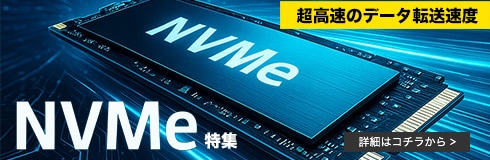 Ū®NVMe