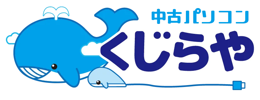 法人向け中古パソコン専門 中古パソコンくじらや ロゴ