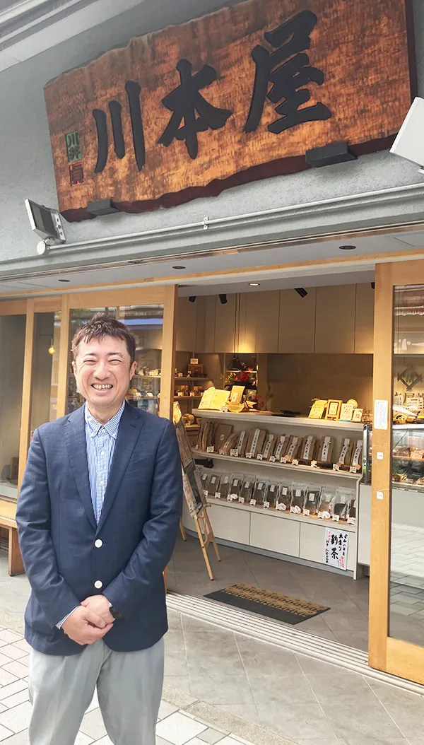 横浜 老舗茶舗 川本屋茶舗様 店舗外観