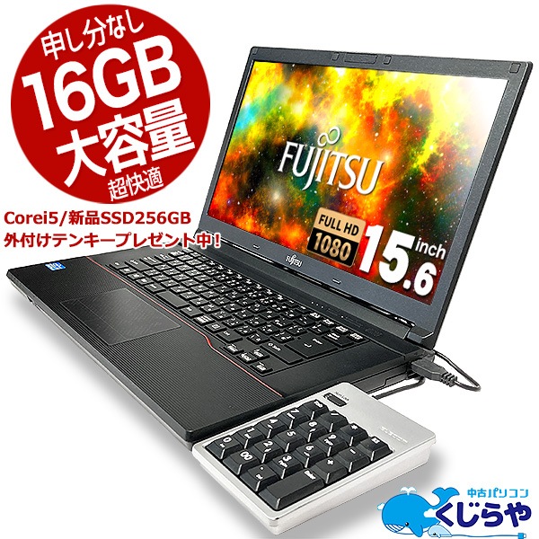 アダプタ 富士通 ノートパソコン A743/G Windows10 Pro core i5 ルカリ