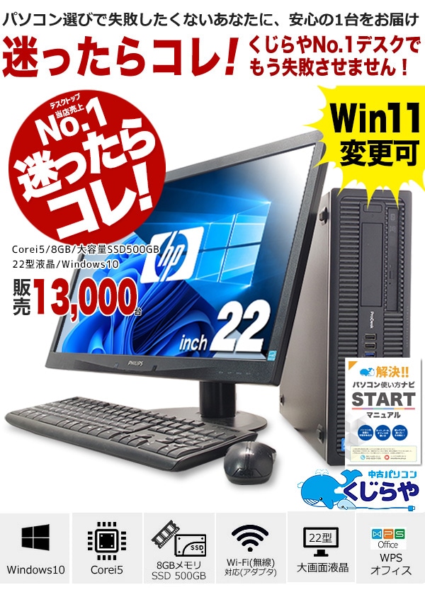 新品・初期設定済み　レノボ　ノートパソコン　office付き　Win11 黒