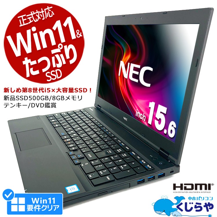 中古 LIFEBOOK U748 富士通 ノートパソコン