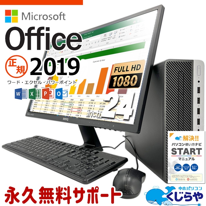 ե1TḆվåȡ ޥեȥե ǥȥåץѥ  Officeդ վå 9 1TB Windows11 HP ProDesk 600 G5 Corei5 16GB 24 ťѥ ťǥȥåץѥ