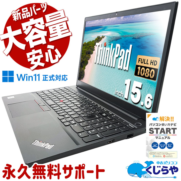 人気No2ノートパソコン