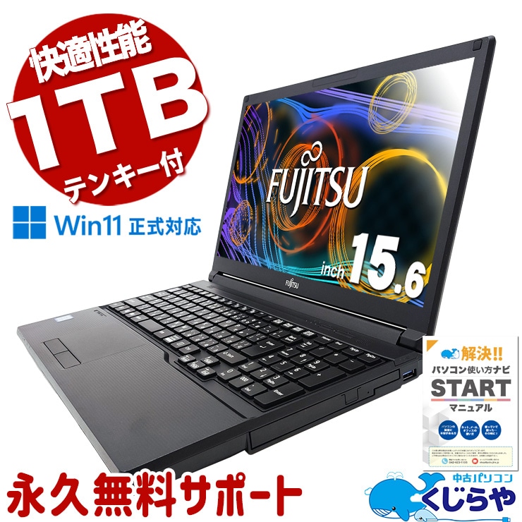 SSD̥ϡ ťѥ  Ρȥѥ Officeդ   SSD 1000GB 1TB ƥ󥭡 Ŭǽ Windows11 Pro ٻ LIFEBOOK A579/B Corei5 16GB 15.6  ѥ Ρȥѥ