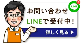 LINE��������
