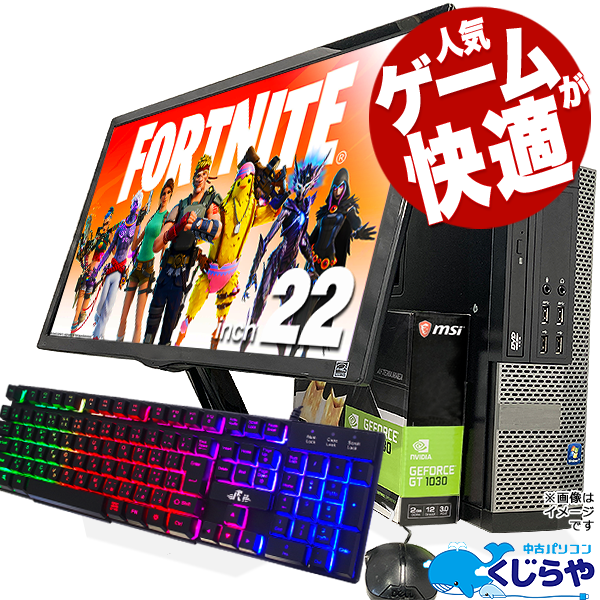 店長おまかせ ゲーミングpc 中古 デスクトップパソコン