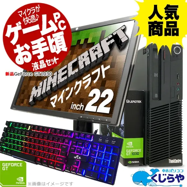 ゲーミングPC フルセット i5 GTX560 フォートナイト快適 訳アリ ...