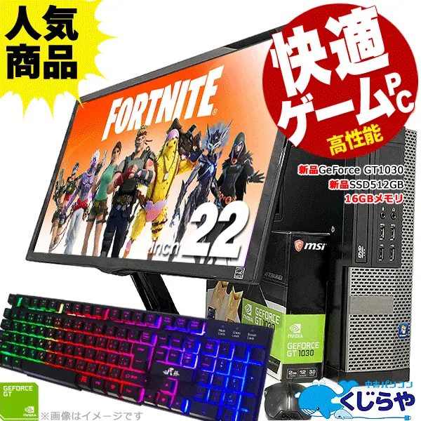 店長おまかせ ゲーミングpc 中古 デスクトップパソコン