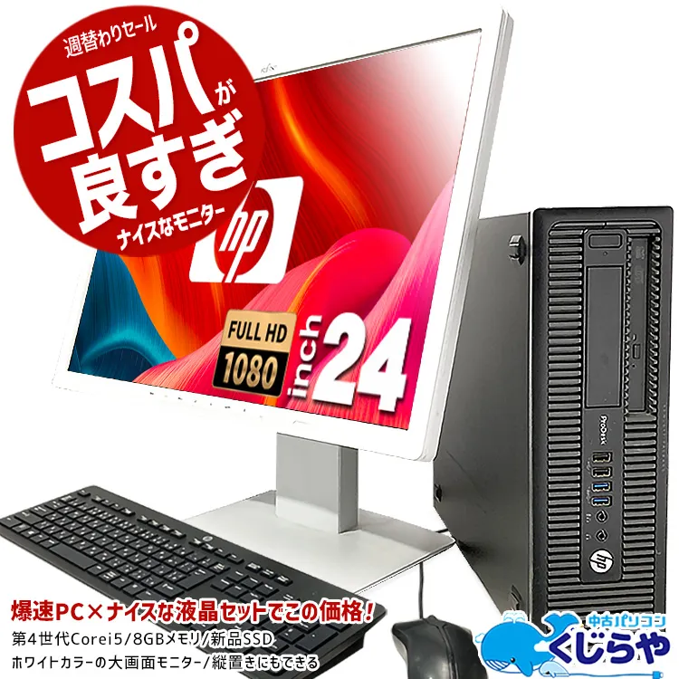 DELL DX70-DNL デスクトップパソコン XPS 8960 デスクトップ プラチナ