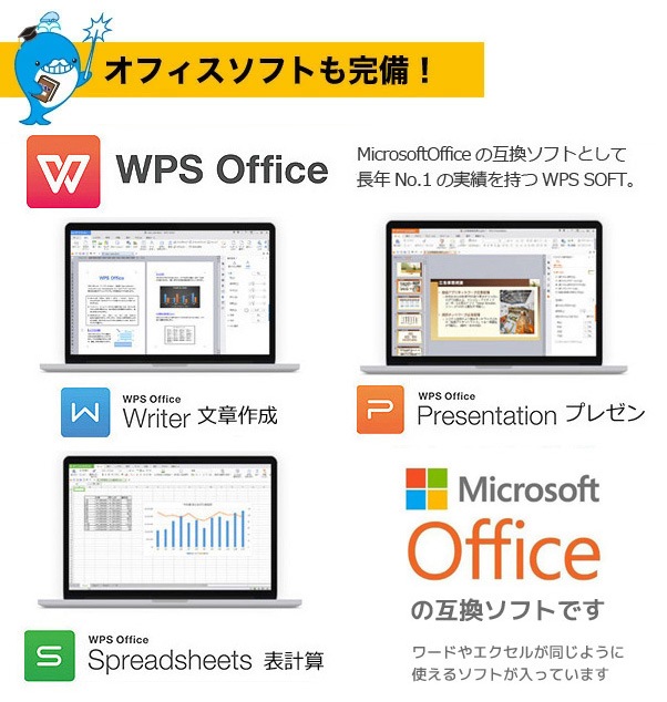 買得 PC初心者歓迎 ノートパソコン 中古 安い 店長おまかせPC入門ノート Windows10 WPS Office付き  brasilcarspremium.com