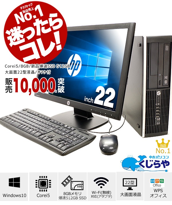 ー品販売 Corei5 3世代ディスクトップPC - デスクトップ型PC - hlt.no