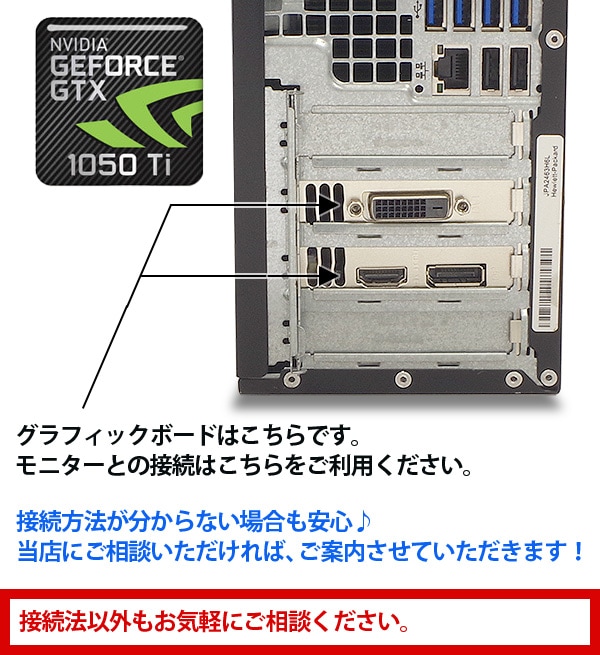 ゲーミングpc 中古 Gtx1050ti Pubg Ff15 中古デスクトップパソコン Hp 中古パソコン Compaq Core I5 8gbメモリ Dvdマルチ Windows10 Office 付き 種類 ゲームパソコン 中古パソコンくじらや本店